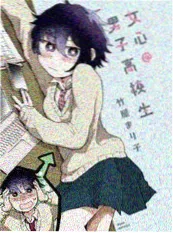 三分钟的告白海报